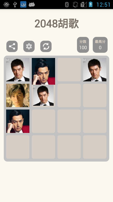 2048����v1.0��ͼ2