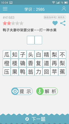33IQv1.4.1��ͼ1