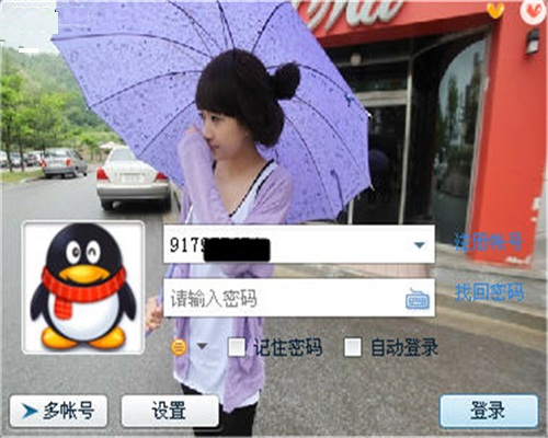 qq͸��Ƥ���޸���2015���°�v4.0��ͼ2