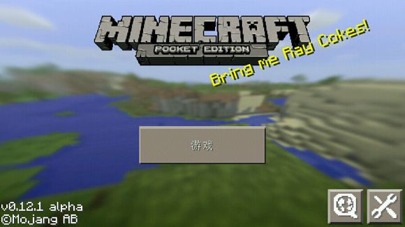 �ҵ�����0.13.0b2���԰��ͼ3