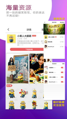 Nie(图像形变工具)APP截图1