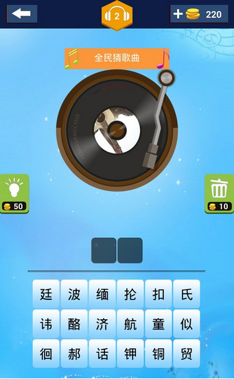 ȫ��¸������޽�Ұ�v1.0��ͼ1