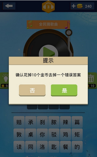 ȫ��¸������޽�Ұ�v1.0��ͼ3