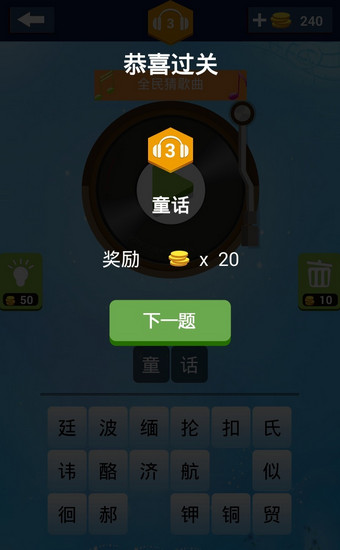 ȫ��¸������޽�Ұ�v1.0��ͼ4