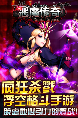 ��ħ�������ιٷ����°�v1.0.25.1��ͼ0
