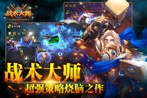 ս����ʦ����v1.1.7��ͼ1