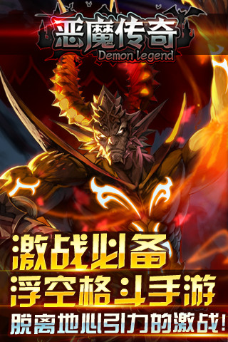 ��ħ�������ιٷ����°�v1.0.25.1��ͼ1