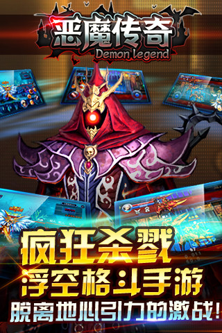 ��ħ�������ιٷ����°�v1.0.25.1��ͼ3