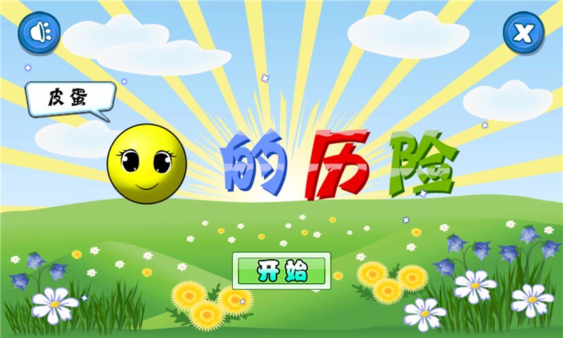 Ƥ������������������v1.0��ͼ0