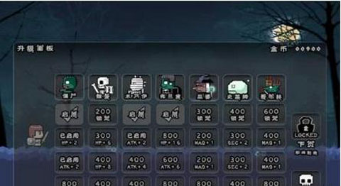 ��ħ�ػ������İ�׿��v1.1��ͼ2