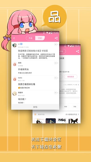 ������С˵appv1.8.2��ͼ1