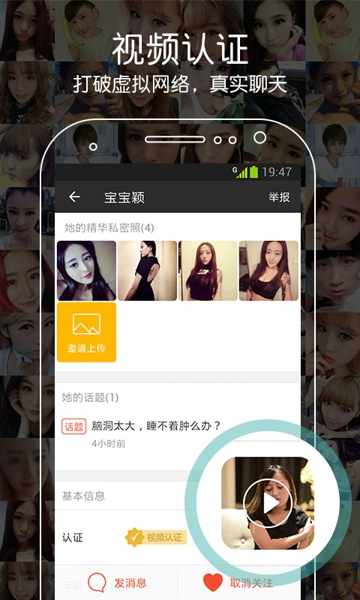 宠我吧app截图0