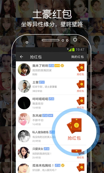 宠我吧app截图2
