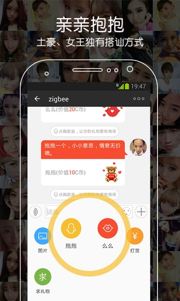 宠我吧app截图3