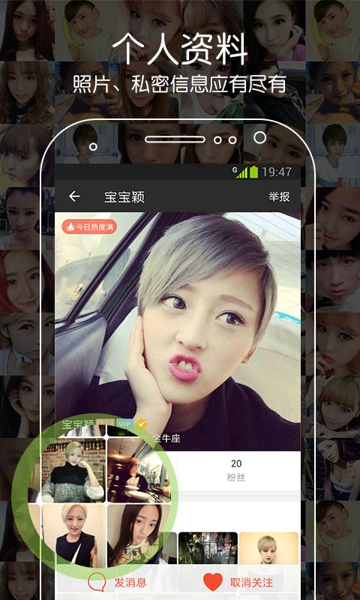 宠我吧app截图4