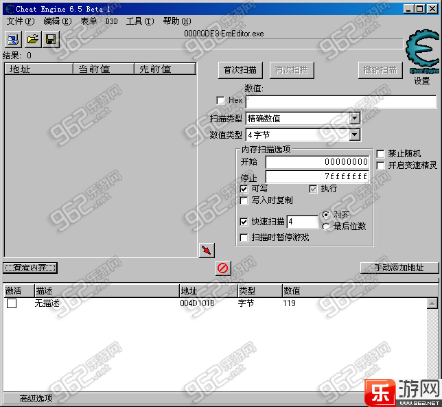 CE6.5��������CE6.5����/�����������԰����ؽ�ͼ0