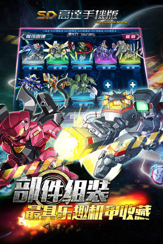 ��Ѫ��֮�갲׿��v1.1.2��ͼ2