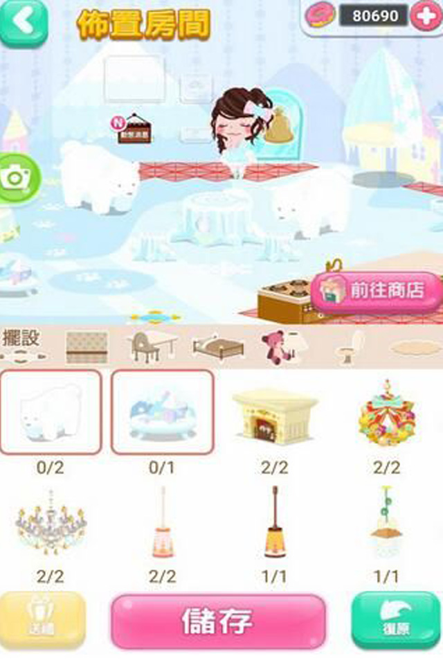 �ڴ����������İ�v2.5.1��ͼ0