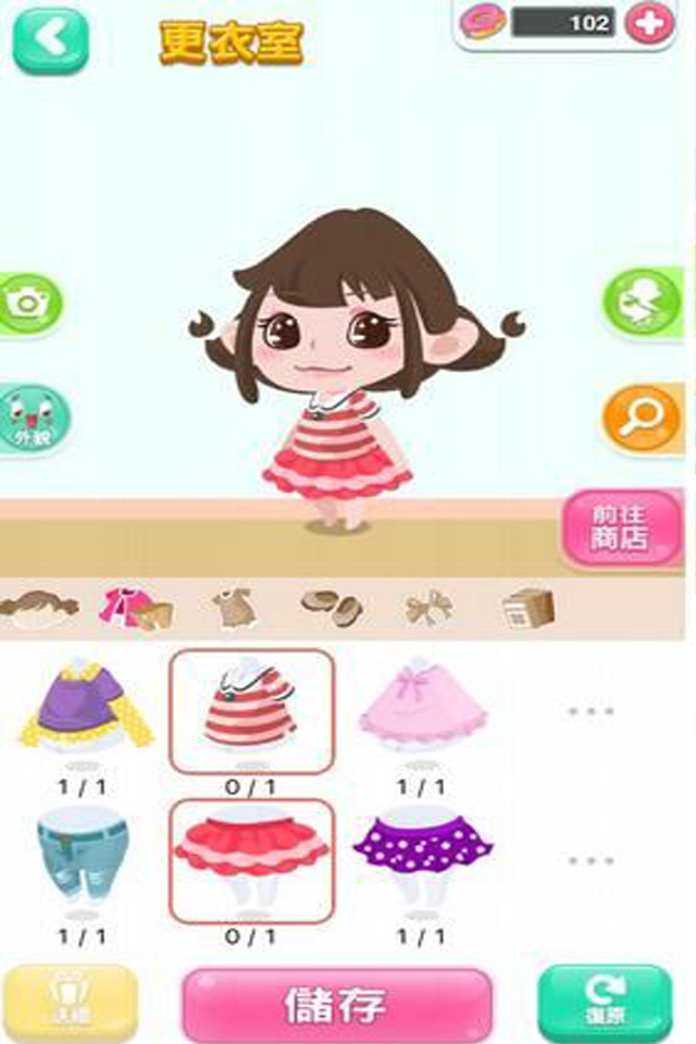 �ڴ����������İ�v2.5.1��ͼ1