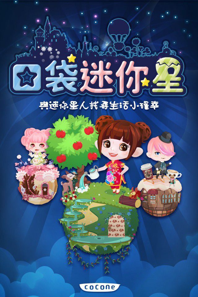 �ڴ����������İ�v2.5.1��ͼ2