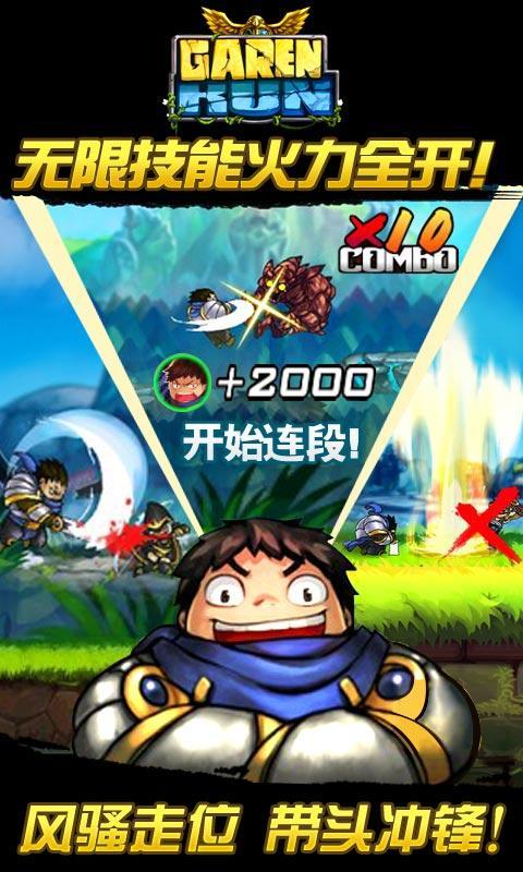 ���׿��ܰ�׿��v1.0.0��ͼ1