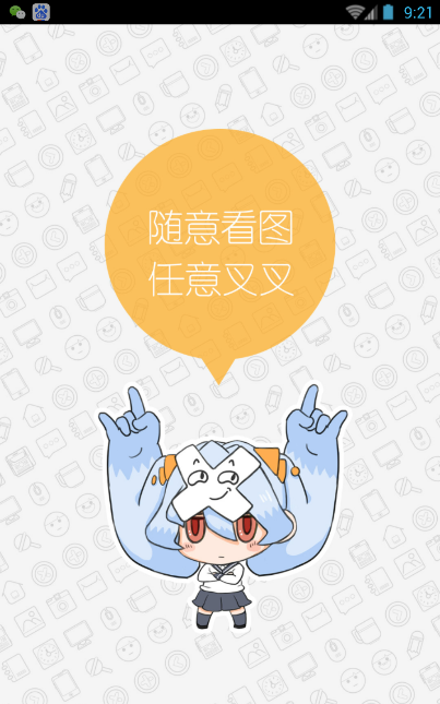 ��ͼ��X app����Ц��ͼ��v1.0��ͼ0