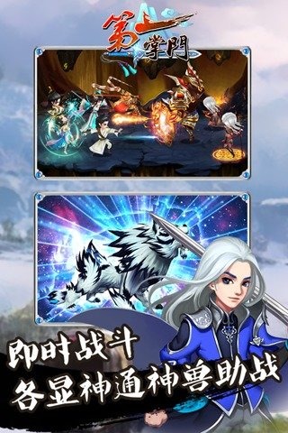 ��һ���Ű�׿����v1.1��ͼ2