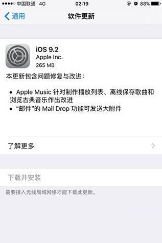ios9.2�̼��ٷ�����ios9.2����Խ����ͼ0