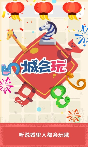 �ǻ��氲׿��Ȥζ����v1.0.01��ͼ1