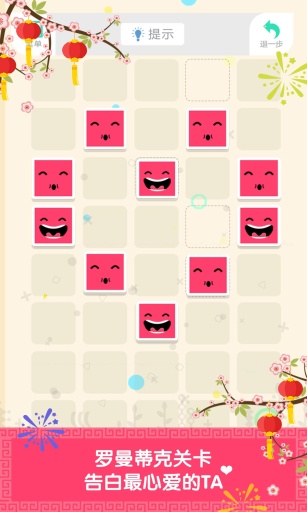 �ǻ��氲׿��Ȥζ����v1.0.01��ͼ4