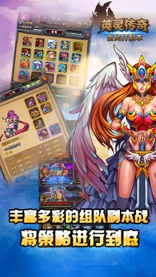 Ӣ�鴫�氲׿��(��ŷ������)v1.0��ͼ1