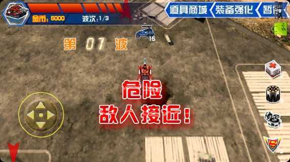 ����֮ս����̹�˴�սv1.0.2��ͼ0