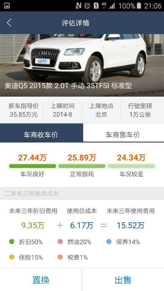 �����v1.0.5(���ֳ�����app)��ͼ0