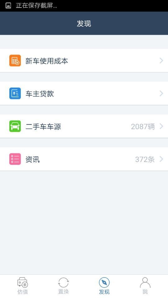 �����v1.0.5(���ֳ�����app)��ͼ1