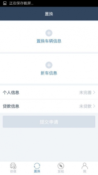 �����v1.0.5(���ֳ�����app)��ͼ2