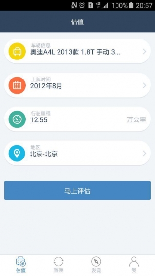 �����v1.0.5(���ֳ�����app)��ͼ3