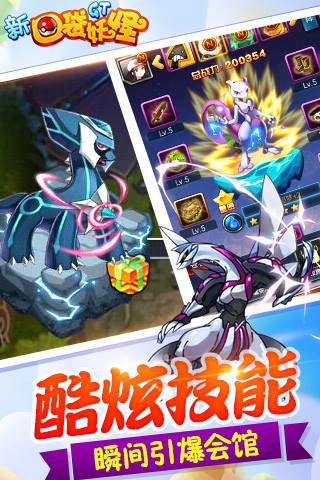 �¿ڴ�����GT��׿��v1.0.1��ͼ2