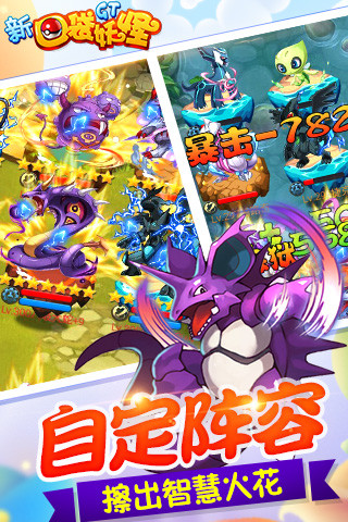 �¿ڴ�����GT��׿��v1.0.1��ͼ1