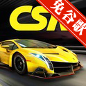 CSR쭳� CSR Racing��ȸ��