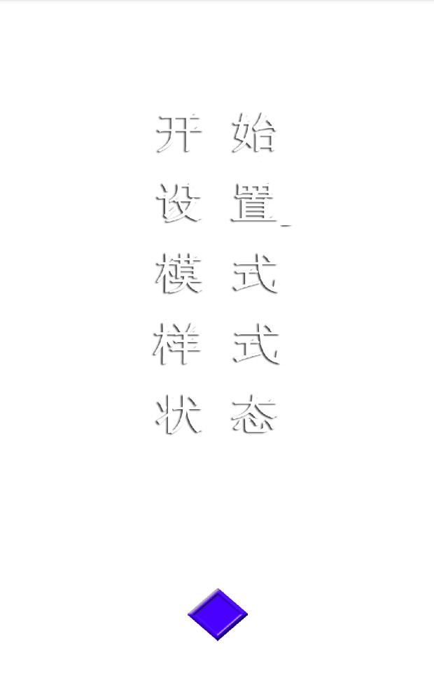 ���˾ͼ��5�������ε��v4.0.1��ͼ0