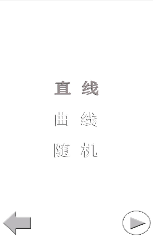���˾ͼ��5�������ε��v4.0.1��ͼ1