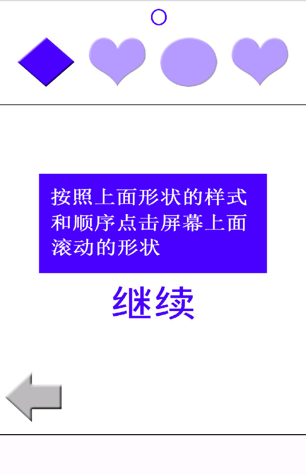 ���˾ͼ��5�������ε��v4.0.1��ͼ2
