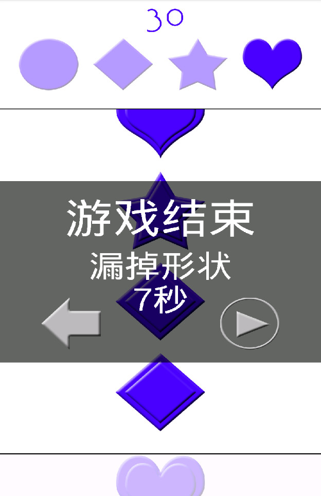 ���˾ͼ��5�������ε��v4.0.1��ͼ3