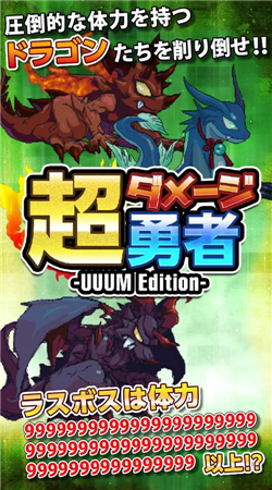 ����Ӣ�۳��˺����޽�Ұ�v1.1��ͼ1