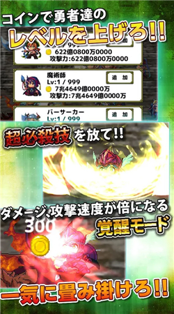����Ӣ�۳��˺����޽�Ұ�v1.1��ͼ2