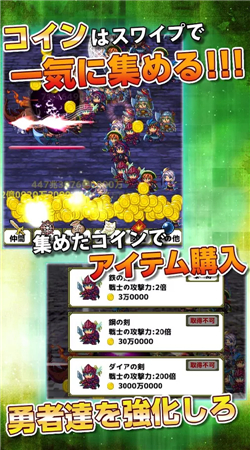 ����Ӣ�۳��˺����޽�Ұ�v1.1��ͼ4
