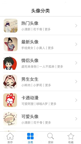 ͷ���ʦappv1.2.3��ͼ2