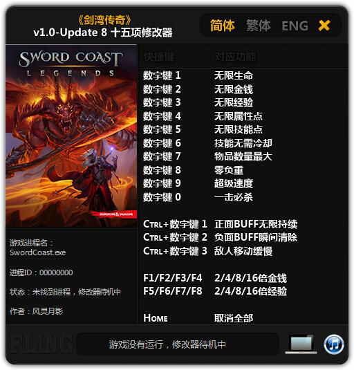 ���崫��v1.0-Update 8�޸���+15