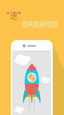 ���������ֻ���v3.0.3.5��ͼ1