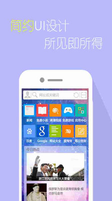 ���������ֻ���v3.0.3.5��ͼ0